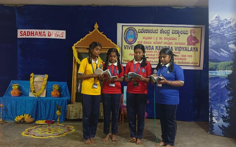 Sadhana Diwas Celebration at VKV Kallubalu - Geet