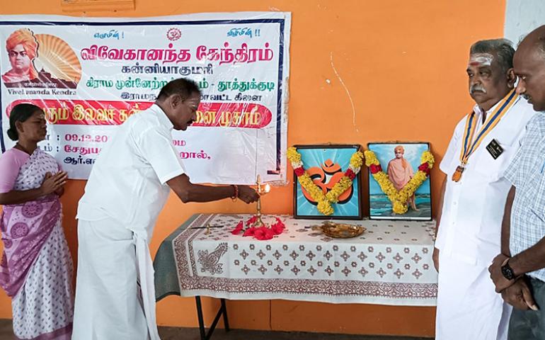 Inauguration of Free Eye Check-up Camp at Ramanathapuram
