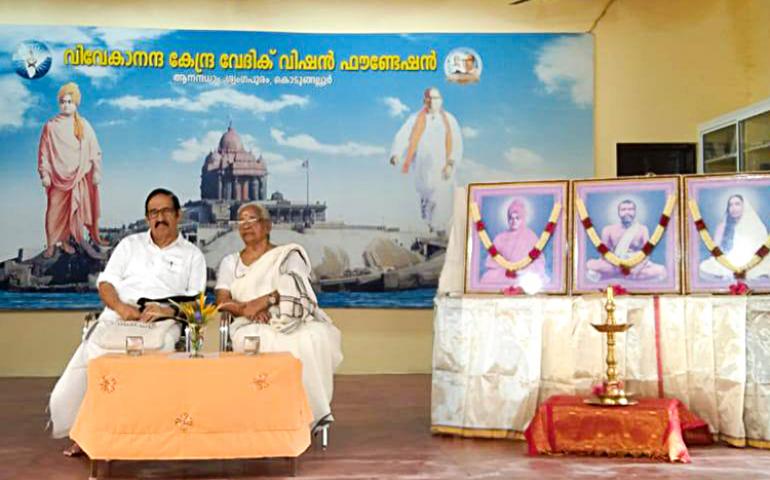 Chief Guest of Satsang at Kodungallur