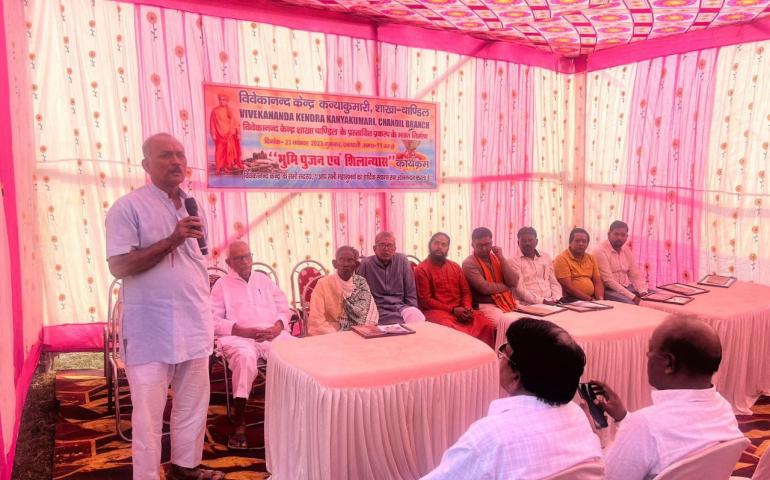 प्रकल्प भवन का भूमि पूजन - बिहार झारखण्ड प्रान्त