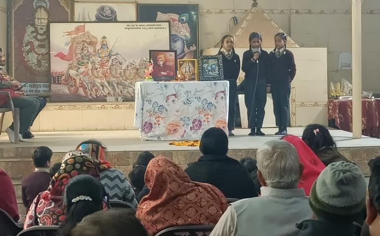 gita jayanti, mayapuri, janakpuri, vivekananda kendra, uttar pradesh