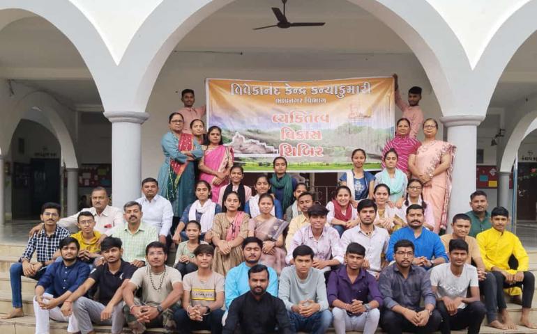 व्यक्तित्व विकास शिविर - भावनगर विभाग