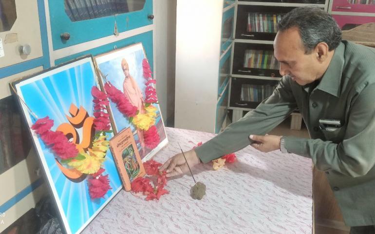 gita jayanti patna vibhag