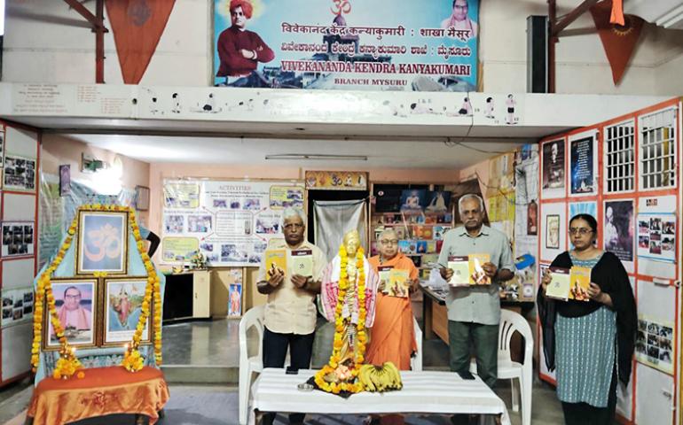 Swami Vivekananda Jayanti at Mysore Karyalaya