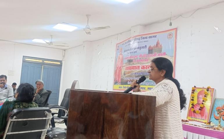 Swami Vivekananda Jayanti, Sagar