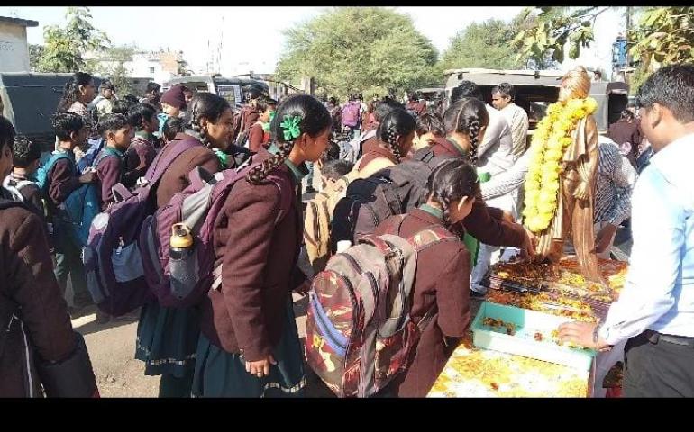 Swami Vivekananda Jayanti, bina