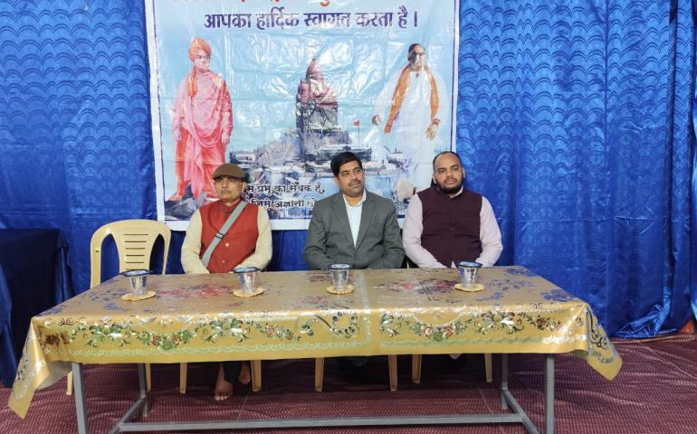 yuva samvad, sagar, vivekananda kendra
