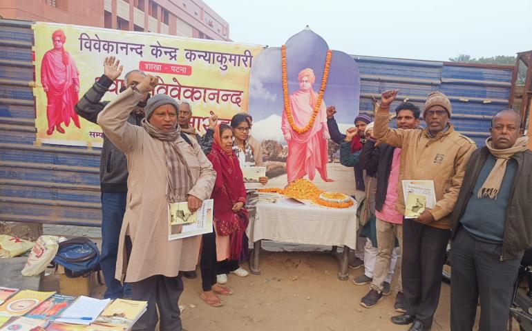 Swami Vivekananda Jayanti, patna nagar