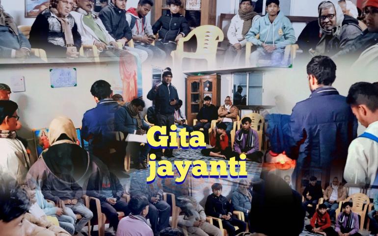 gita jayanti, ranchi vibhag, vivekananda kendra
