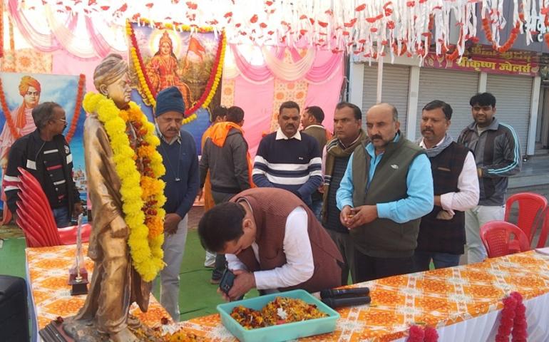 Swami Vivekananda Jayanti, bina