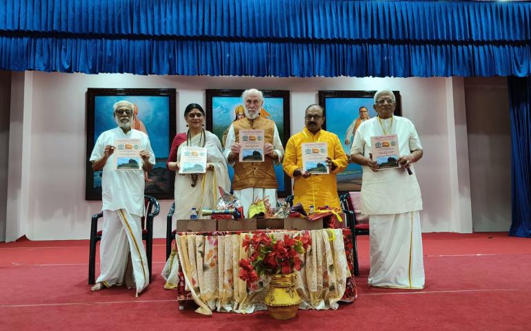 Yoga Shiksha Shivir 2024