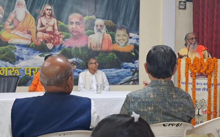 अमृत परिवार कार्यक्रम: रांची शाखा
