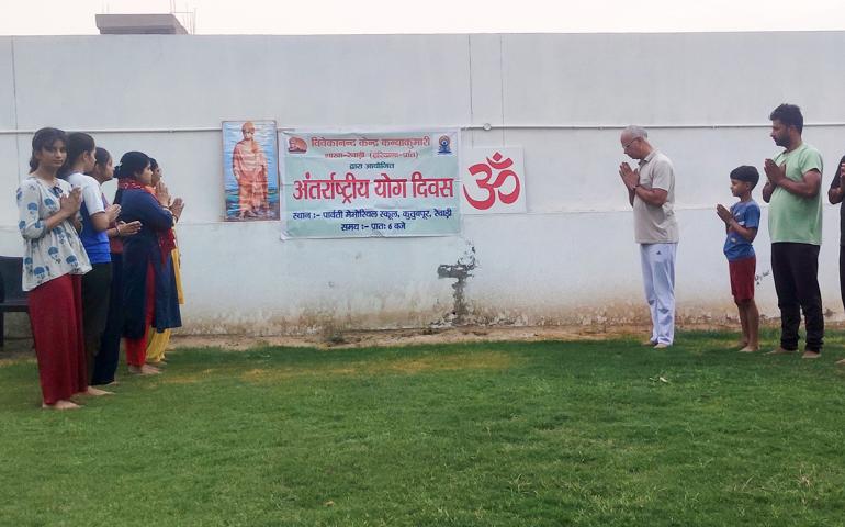 International Day of Yoga celebration at Rewari Nagar (3)