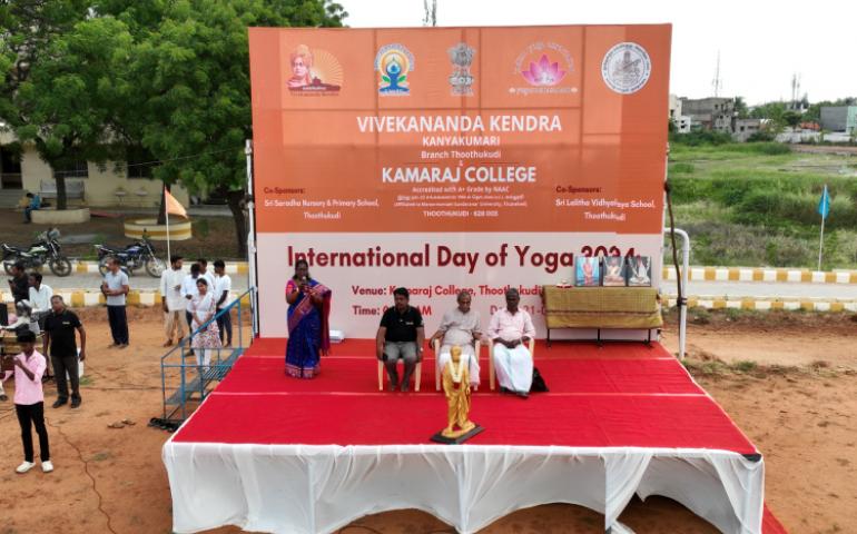 Glimpse from Yoga  Day 2024 Celebration at Thoothukudi 03