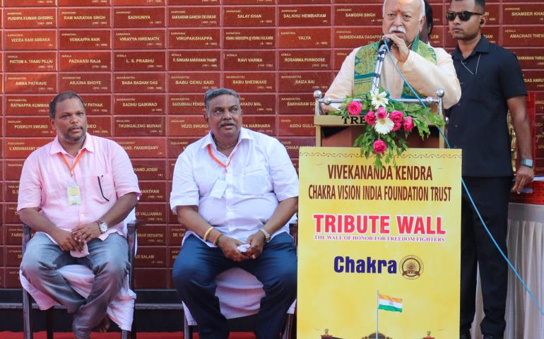 Inauguration of the Tribute Wall for Freedom Fighters at Vivekananda Kendra Headquarters 2