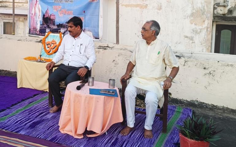 Guru Purnima Patna 01 