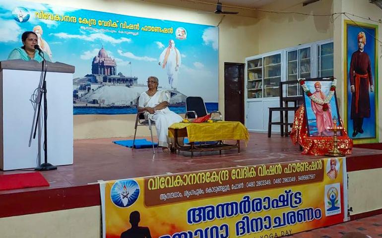 International Day of Yoga Celebration at VK-VVF Kodungallur, vivekananda kendra