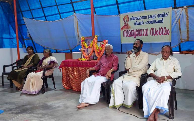 Samatva Yoga Sangamam at Edavilangu, Kodungallur