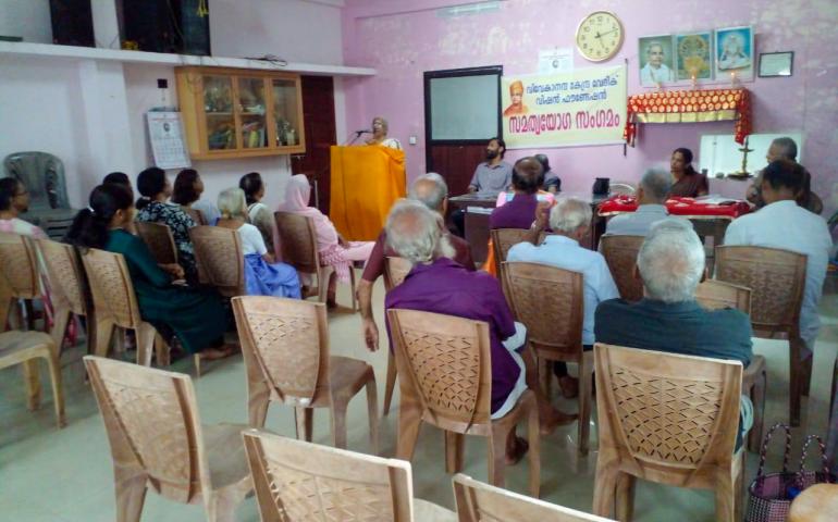 Samatva Yoga Sangamam at Lokamaleswaram - Kodungallur
