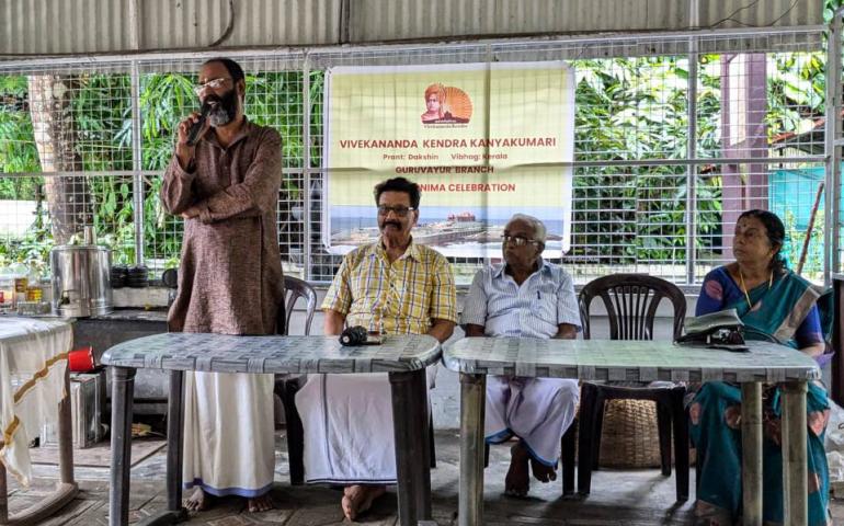 Gurupurnima at Engandiyur
