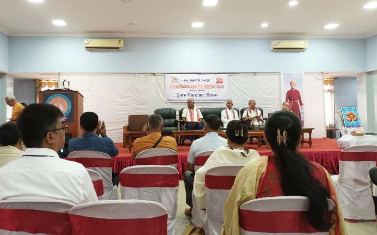 Gurupurnima at Imphal, Vivekananda Kendra