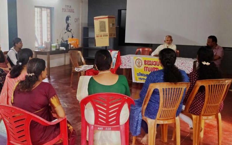 Yoga Satra at Kodungallur, Vivekananda Kendra