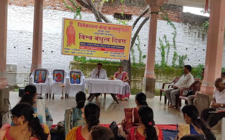 UB Day Report of Gaya