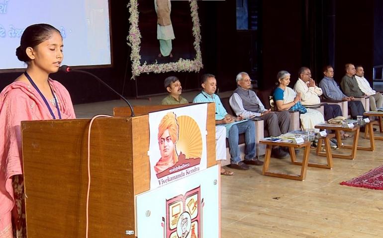 विश्व बंधुत्व दिवस - भावनगर शाखा