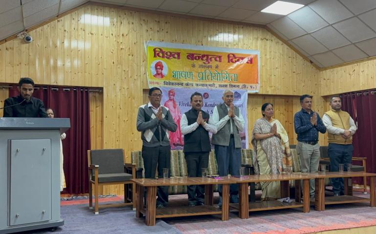 Universal Brotherhood Day Celebration at Shimla, Vivekananda Kendra