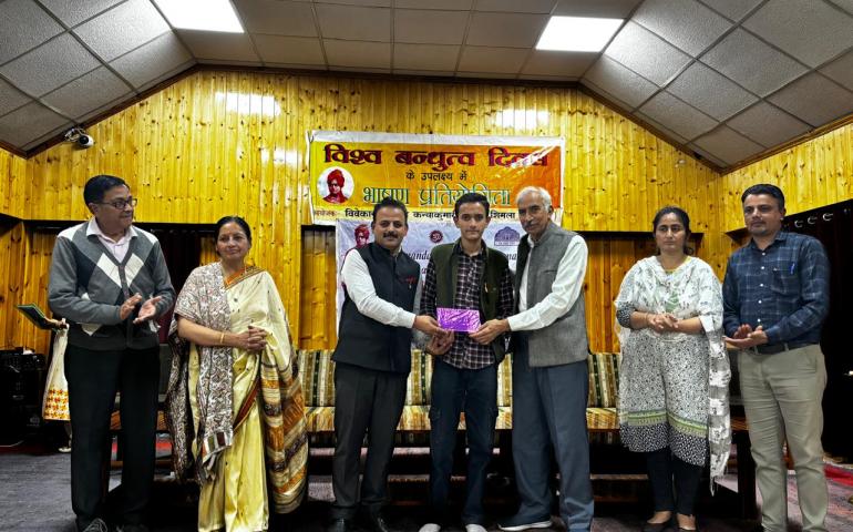 Universal Brotherhood Day Celebration at Shimla, Vivekananda Kendra