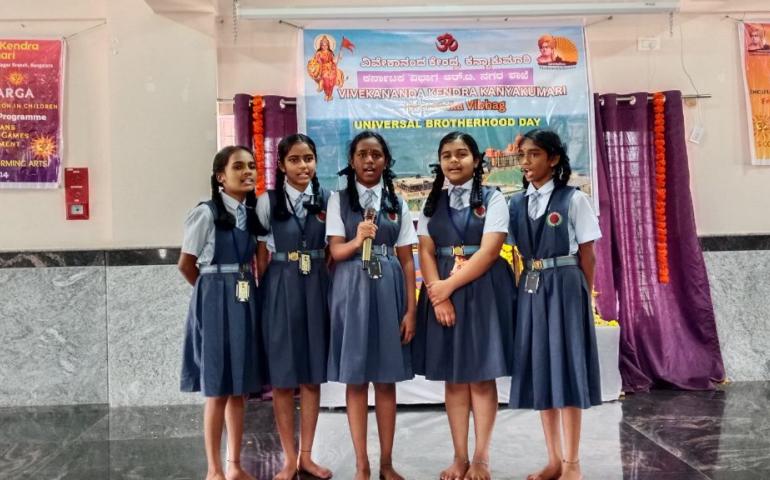 Universal Brotherhood Day Celebration at RT Nagar