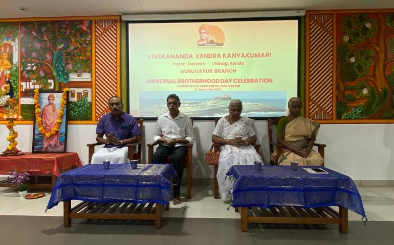 Universal Brotherhood Day Celebration at Guruvayur, Vivekananda Kendra