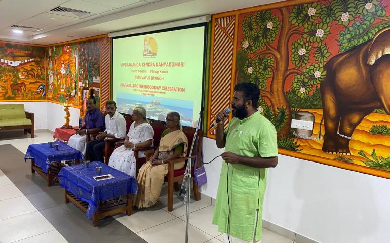 Universal Brotherhood Day Celebration at Guruvayur, Vivekananda Kendra