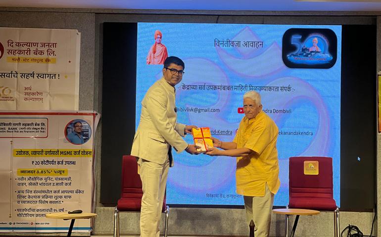 Universal Brotherhood Day programme at Dombivli