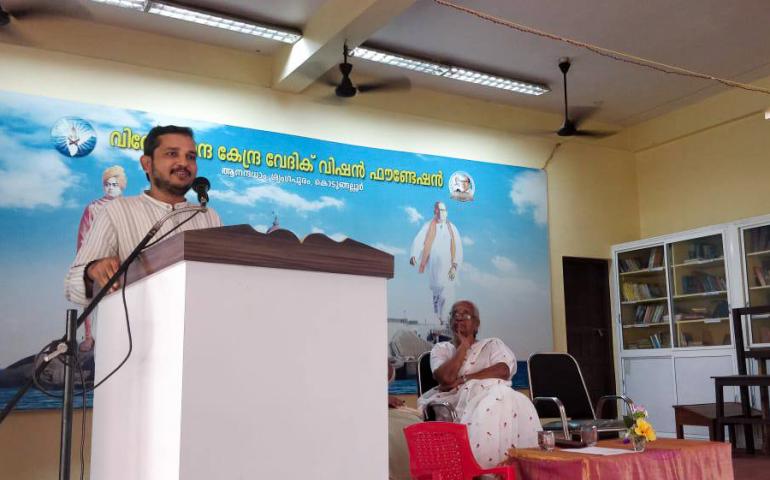 Universal Brotherhood Day at VK-VVF Kodungallur