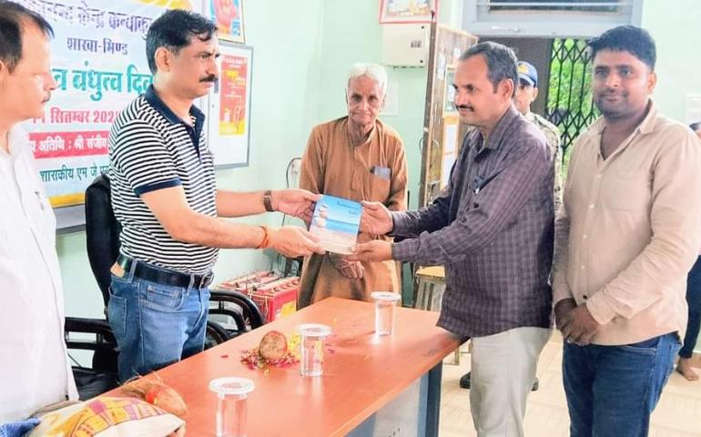 Universal Brotherhood Day at Bhind Nagar MP