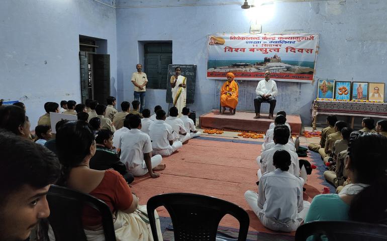 Universal Brotherhood Day Celebration at Gwalior, Vivekananda Kendra