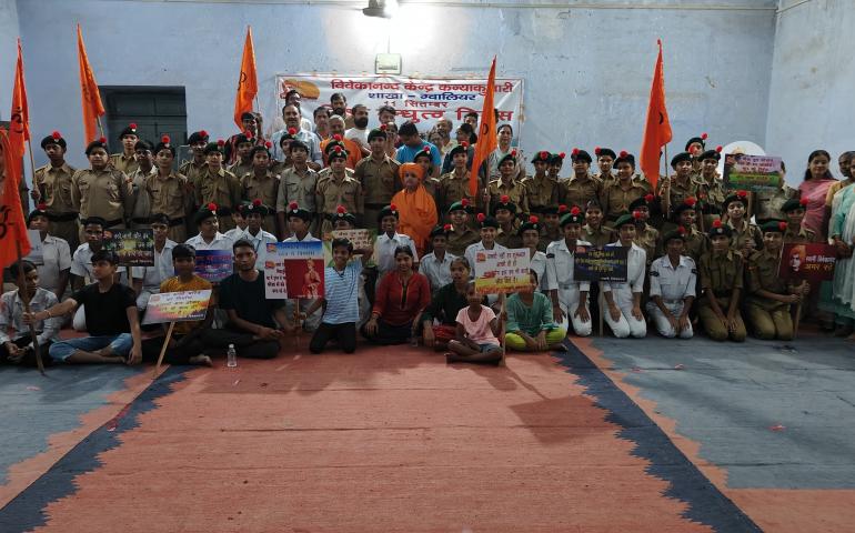 Universal Brotherhood Day Celebration at Gwalior, Vivekananda Kendra