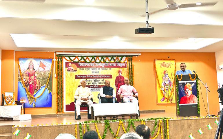 universal-brotherhood-day-celebration-at-panchkula-september-2024