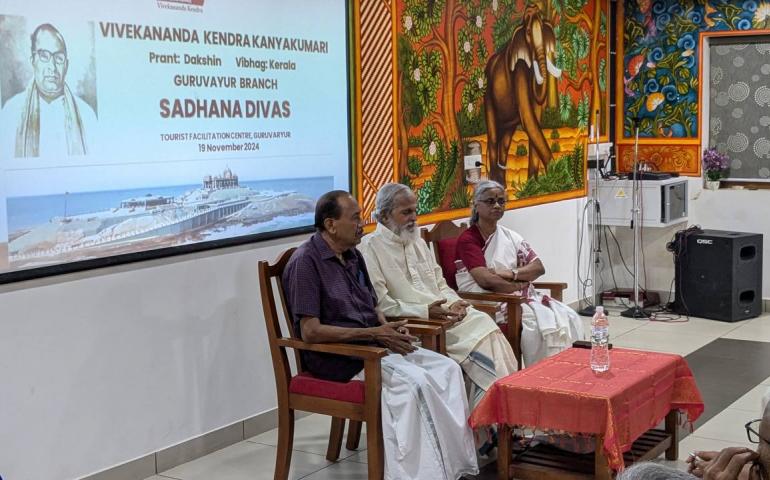 Sadhana Diwas Celebration at Guruvayur