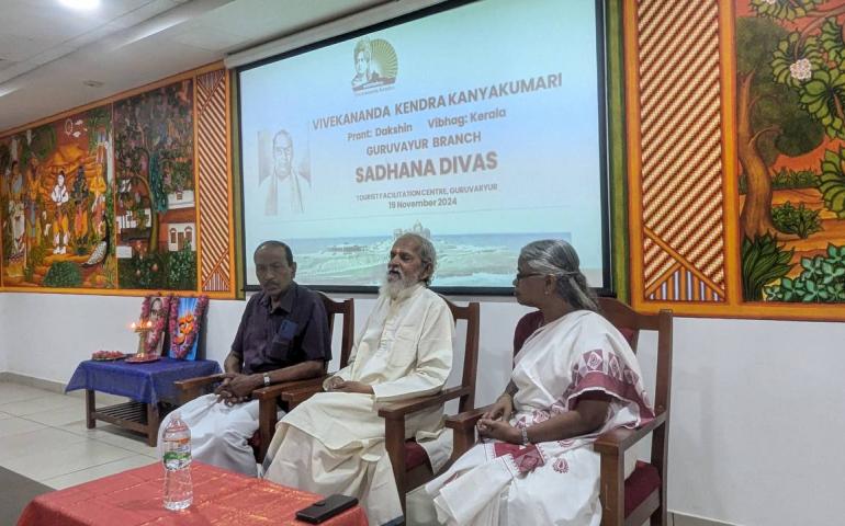 Sadhana Diwas Celebration at Guruvayur