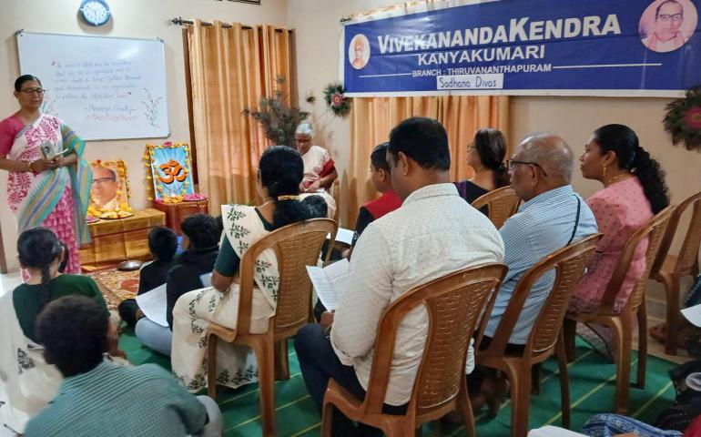 Sadhana Diwas Celebration at Thiruvananthapuram