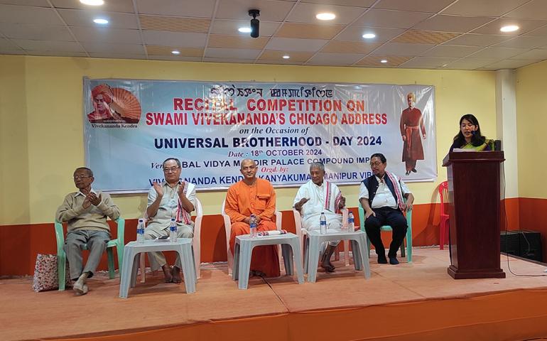 Chicago Address Recital Competition in Manipur Vibhag