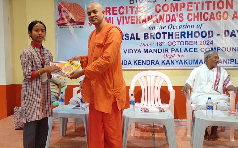 Chicago Address Recital Competition in Manipur Vibhag