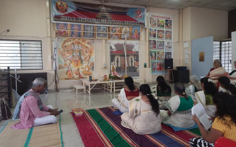 Shrimad Bhagavad Gita Chanting on the occasion of Gita Jayanti at Hebbal