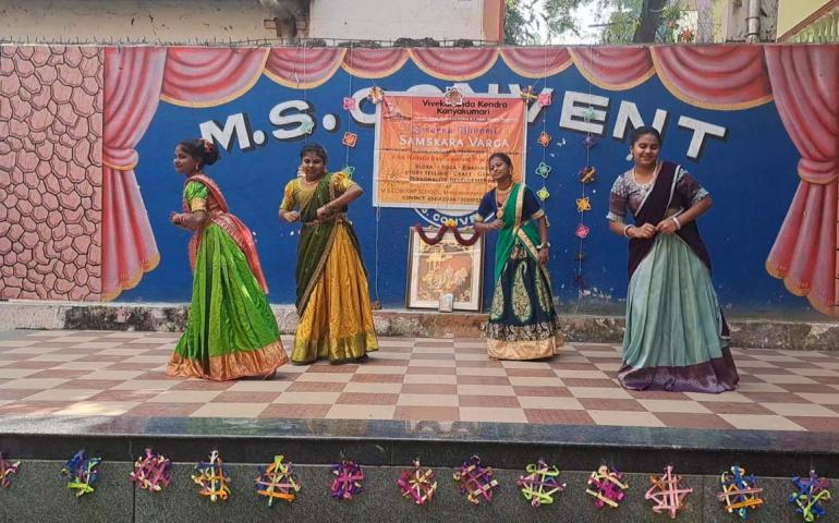 Gita Jayanti Celebration at RT Nagar