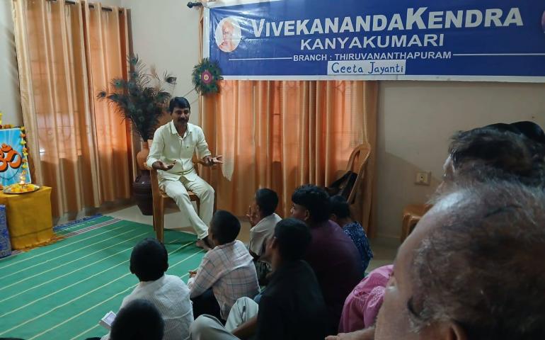 Gita Jayanti Celebration at Thiruvananthapuram