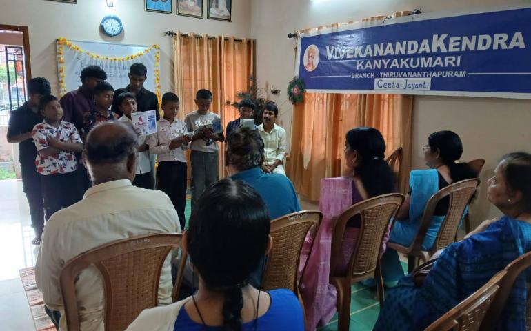 Gita Jayanti Celebration at Thiruvananthapuram