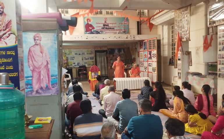 Gita Jayanti and Parivar Milan at Mysore