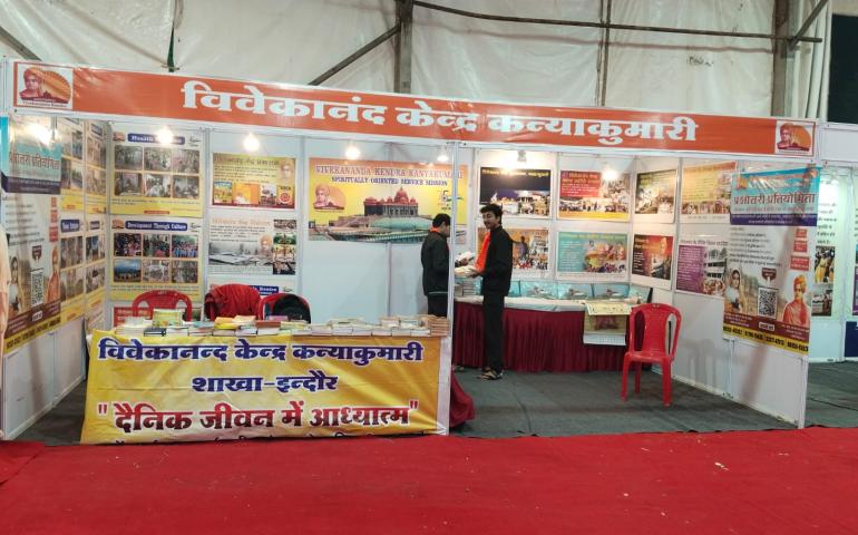 Hindu Adhyatmik and Seva Mela 01